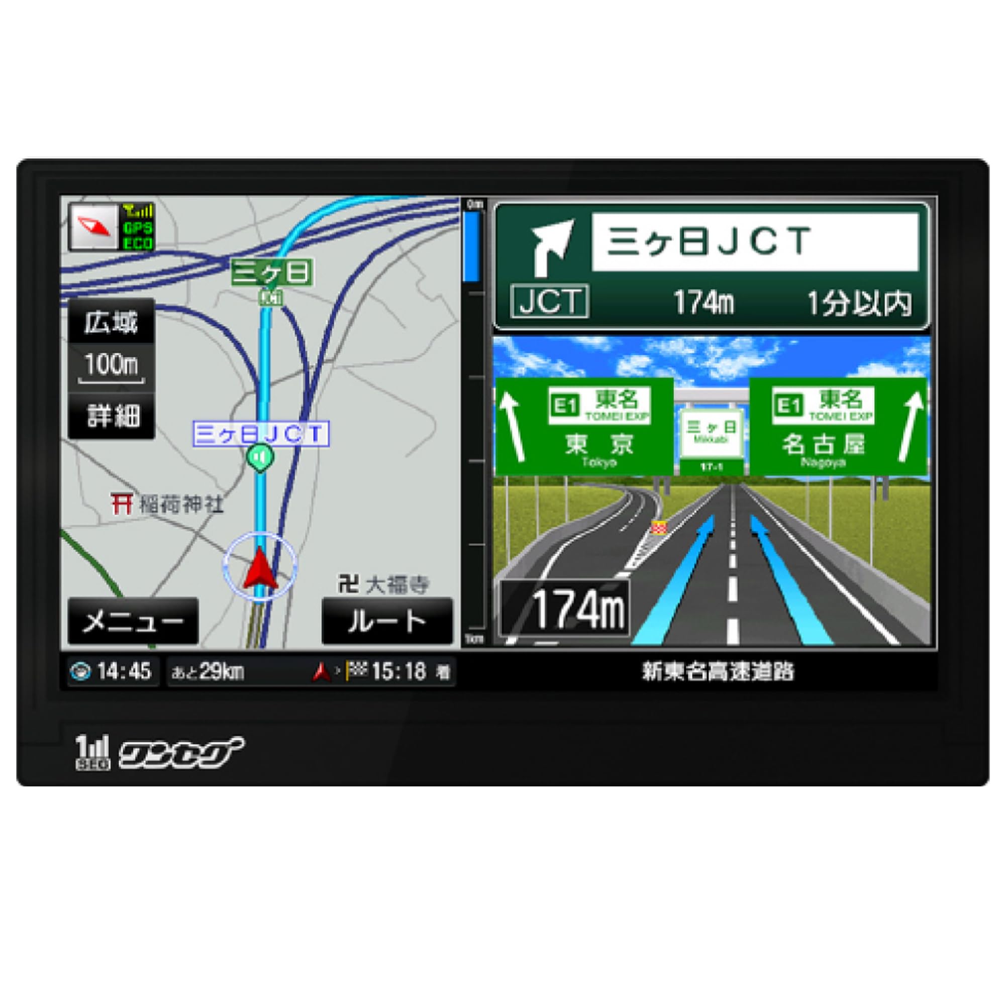 Amazon.co.jp: [東京Deco] 2025ゼンリン最新地図 9インチ ゼンリン